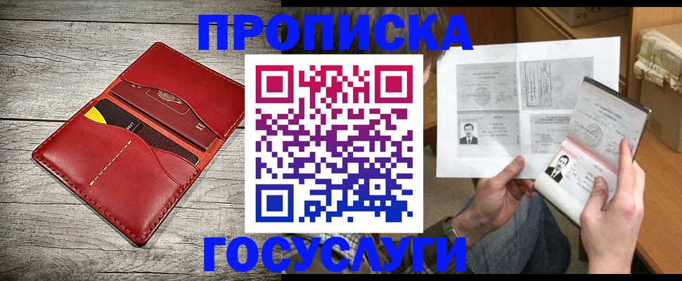 форма 3 в Гатчине