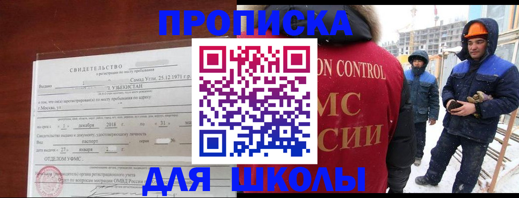 форма 3 в Гатчине