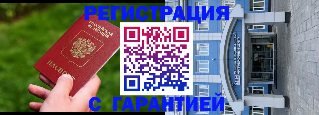 регистрация для школы в Гатчине